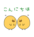 にわとり親子のほのぼの日記（個別スタンプ：1）