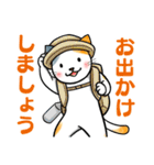 サラリーマン猫田氏の「誘い誘われ言葉」（個別スタンプ：4）