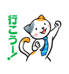 サラリーマン猫田氏の「誘い誘われ言葉」（個別スタンプ：8）