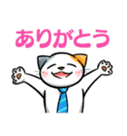 サラリーマン猫田氏の「誘い誘われ言葉」（個別スタンプ：9）