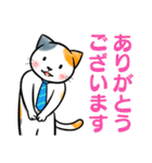 サラリーマン猫田氏の「誘い誘われ言葉」（個別スタンプ：10）