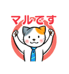 サラリーマン猫田氏の「誘い誘われ言葉」（個別スタンプ：15）