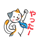 サラリーマン猫田氏の「誘い誘われ言葉」（個別スタンプ：16）