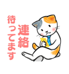 サラリーマン猫田氏の「誘い誘われ言葉」（個別スタンプ：23）