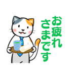 サラリーマン猫田氏の「誘い誘われ言葉」（個別スタンプ：26）