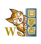 サラリーマン猫田氏の「誘い誘われ言葉」（個別スタンプ：32）