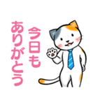 サラリーマン猫田氏の「誘い誘われ言葉」（個別スタンプ：35）