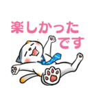 サラリーマン猫田氏の「誘い誘われ言葉」（個別スタンプ：36）