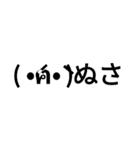 顔文字祭り（個別スタンプ：1）