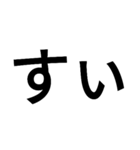 顔文字祭り（個別スタンプ：2）