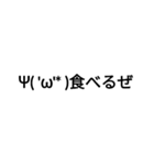 顔文字祭り（個別スタンプ：3）