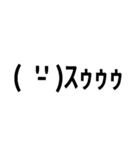 顔文字祭り（個別スタンプ：4）