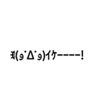 顔文字祭り（個別スタンプ：5）