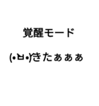 顔文字祭り（個別スタンプ：6）