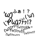 顔文字祭り（個別スタンプ：7）