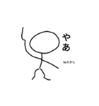 たかしのスタンプ！！（個別スタンプ：1）