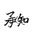 大きな文字で思いを伝えろ！（個別スタンプ：12）