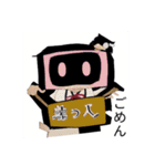 段ボールロボットスタンプ2（個別スタンプ：2）