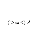 顔文字のなかま（個別スタンプ：32）