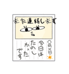 休日ゼミすたんぷ103（個別スタンプ：24）