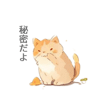 猫の日常-1-（個別スタンプ：5）