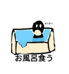 未来語？（個別スタンプ：2）