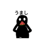未来語？（個別スタンプ：6）