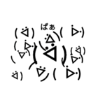 未来語？（個別スタンプ：7）
