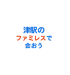 「鮫洲」専用スタンプ（個別スタンプ：17）