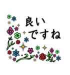 花／敬語／綺麗／スタンプ。ゆうゆう。（個別スタンプ：20）