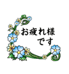 花／敬語／綺麗／スタンプ。ゆうゆう。（個別スタンプ：36）