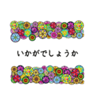 花／敬語／綺麗／スタンプ。ゆうゆう。（個別スタンプ：37）