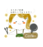 お仕事スタンプ(C'est bon)（個別スタンプ：12）