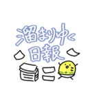 ほのぼの現場業務系お仕事スタンプ2（個別スタンプ：15）