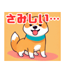 遊び心のあるかわいい柴犬スタンプ（個別スタンプ：10）