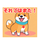 遊び心のあるかわいい柴犬スタンプ（個別スタンプ：14）