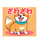 遊び心のあるかわいい柴犬スタンプ（個別スタンプ：38）