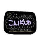 『保護者★mama友』敬語すたんぷ（個別スタンプ：3）