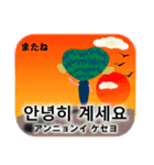 毎日使える簡単な韓国語3（個別スタンプ：28）