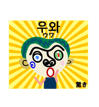 毎日使える簡単な韓国語3（個別スタンプ：34）