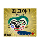 毎日使える簡単な韓国語3（個別スタンプ：40）