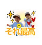 最高の2人（個別スタンプ：4）