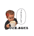 最高の2人（個別スタンプ：14）