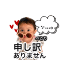 最高の2人（個別スタンプ：15）