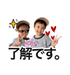 最高の2人（個別スタンプ：23）