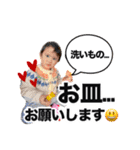最高の2人（個別スタンプ：26）