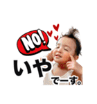 最高の2人（個別スタンプ：27）