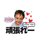 最高の2人（個別スタンプ：32）