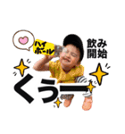 最高の2人（個別スタンプ：36）