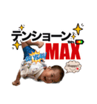 最高の2人（個別スタンプ：40）